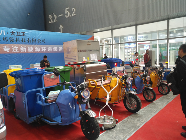 广州展会