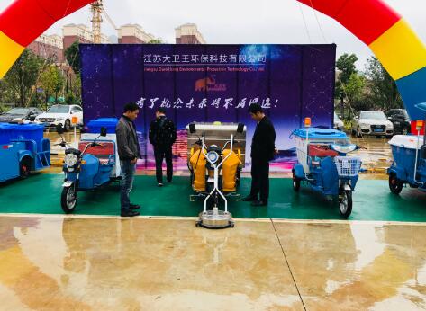电动垃圾车云南省城市环境卫生协会年会.jpg