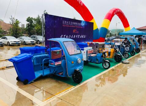 电动保洁车云南省城市环境卫生协会年会.jpg