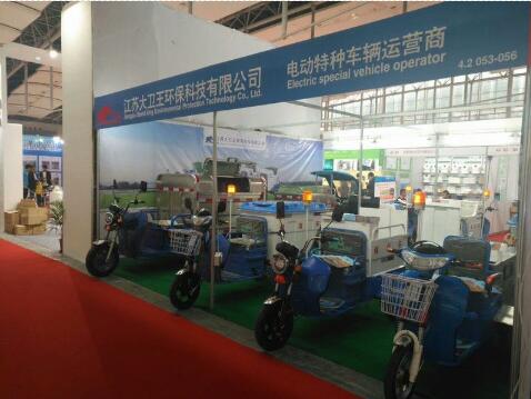 电动保洁车广州展.jpg
